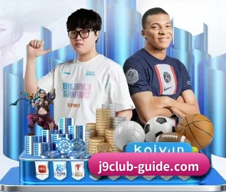 九游会 APP | jiuyouhui